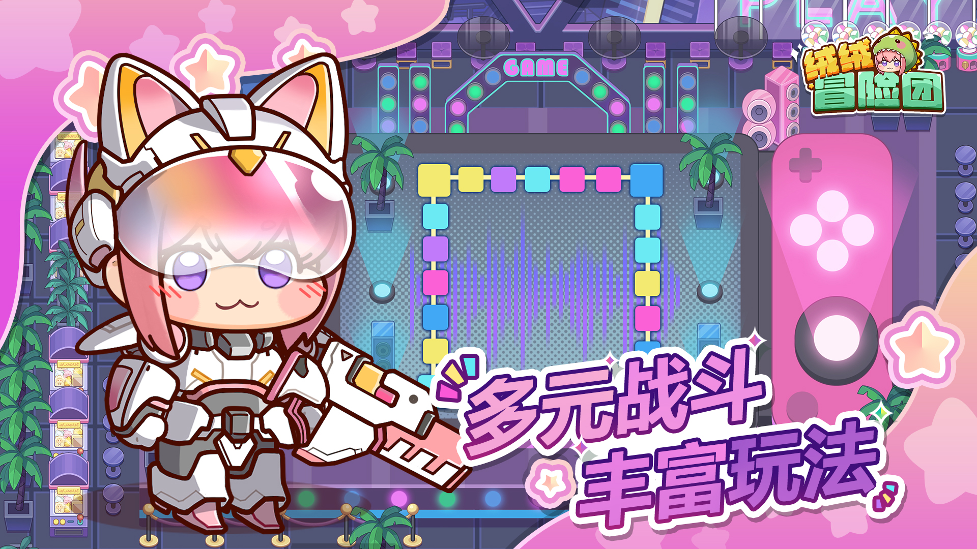 点灯人 宣传图 1