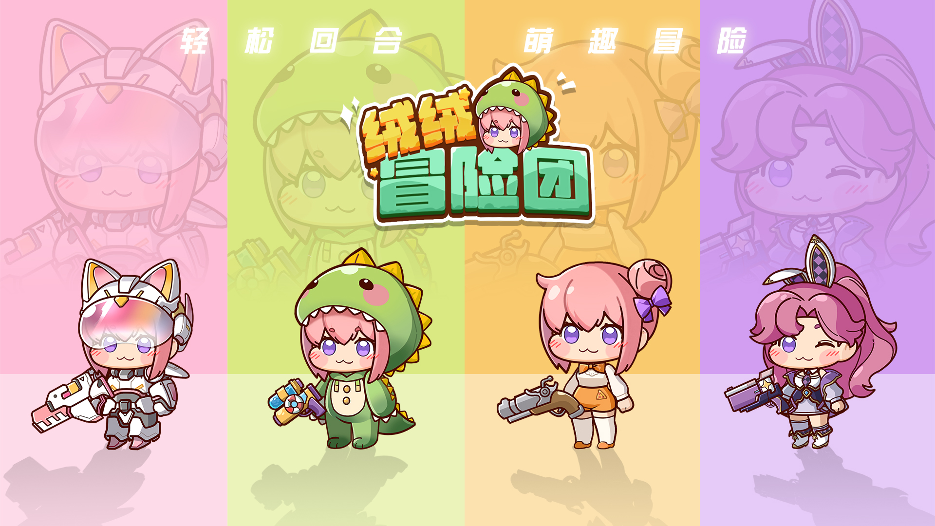 点灯人 宣传图 2