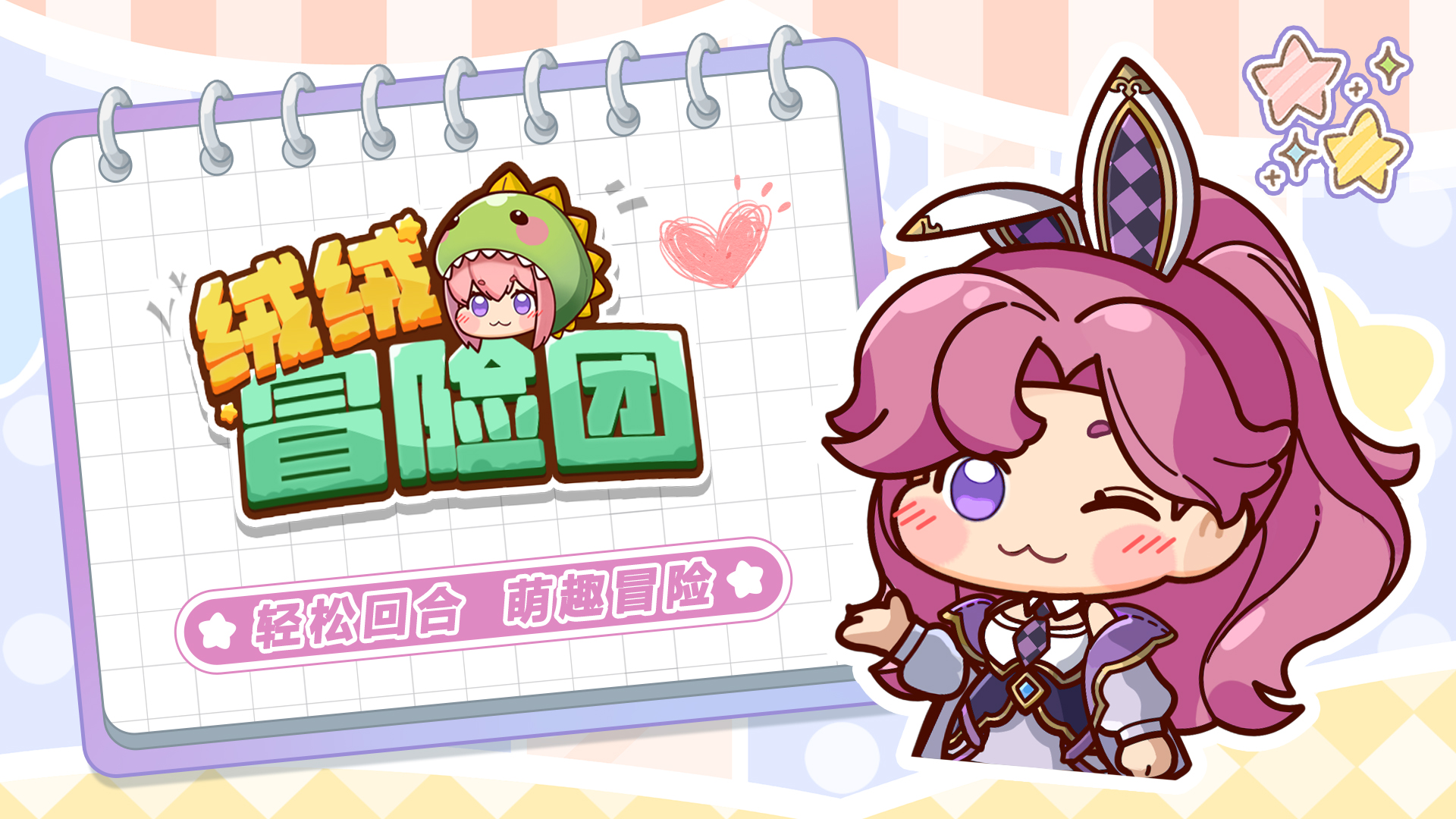 公司活动 宣传图 1